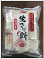 おづめのお宿